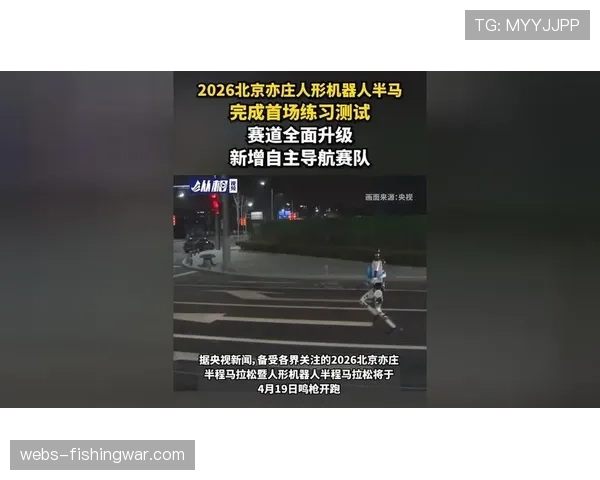 王文杰冲过北京半马终点线,29分27秒创造赛道新纪录 王文杰冲过北京半马终点线,29分27秒创造赛道新纪录